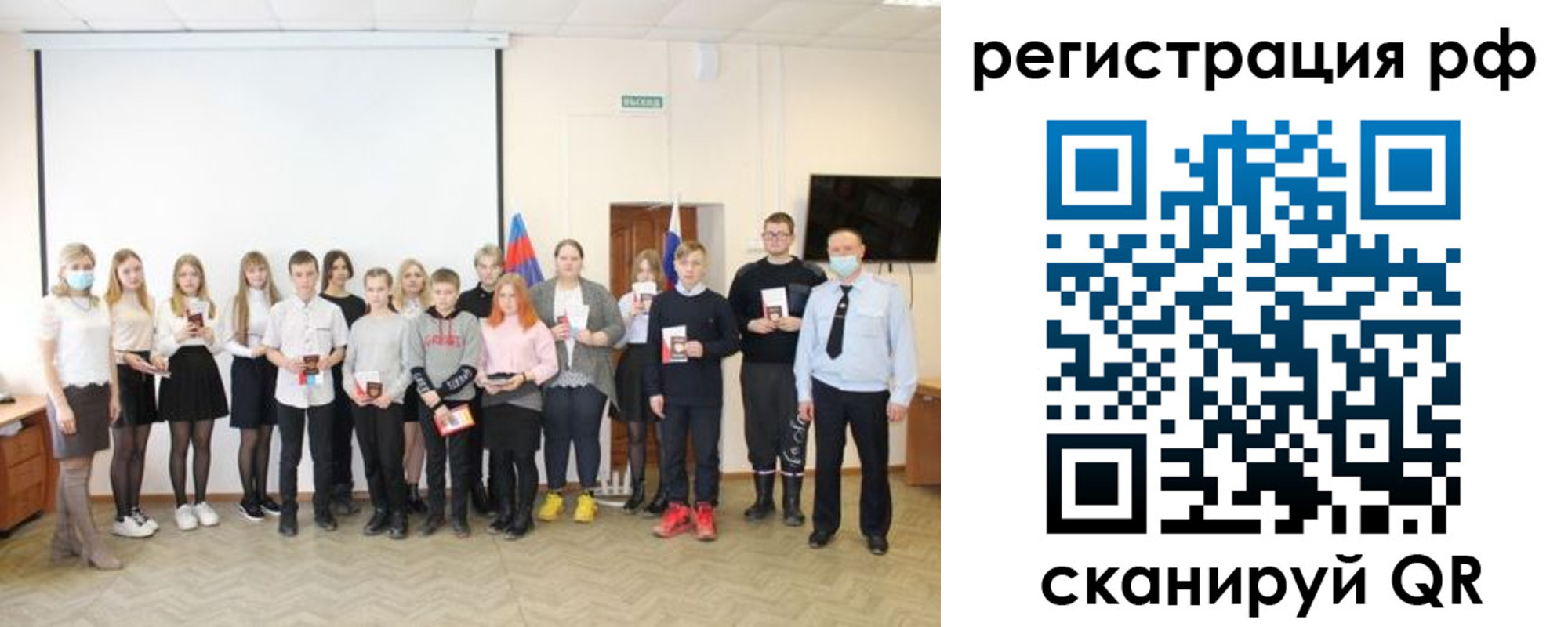 временная регистрация гарантия в Железноводске