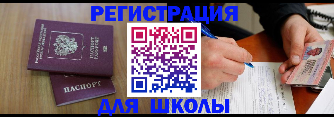 пропишу в квартире в Железноводске